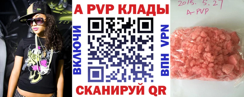 Что такое Кирово-Чепецк МАРИХУАНА АМФ Мефедрон Cocaine APVP