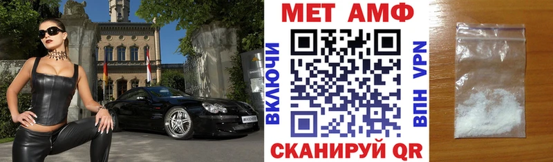 АМФЕТАМИН Розовый  дарнет шоп  нарко площадка наркотические препараты  Кирово-Чепецк 