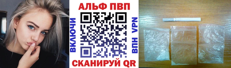 darknet телеграм  Кирово-Чепецк  Alfa_PVP СК 