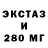 МДМА молли Dalin