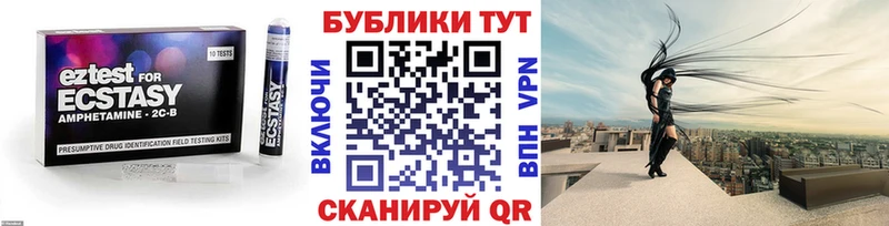 площадка телеграм  Кирово-Чепецк  ЭКСТАЗИ таблы  купить  цена 