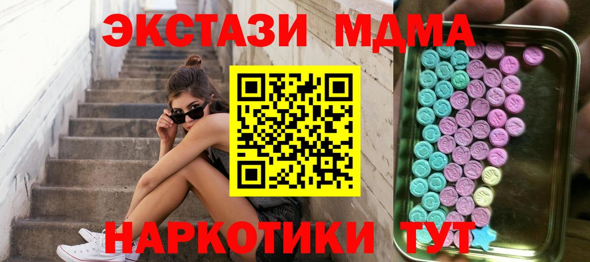 Ecstasy louis Vuitton  Экстази  Экстази Philipp Plein  Кирово-Чепецк  Вход с VPN 