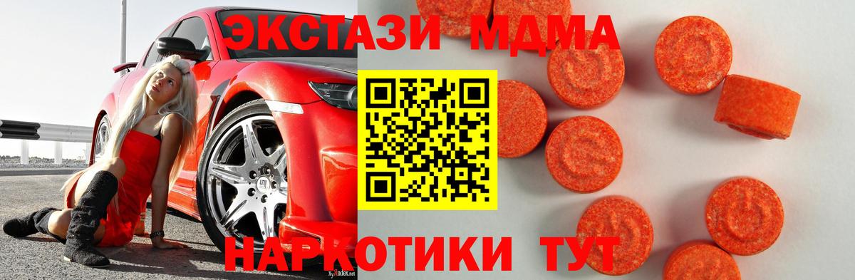 Экстази TESLA Кирово-Чепецк