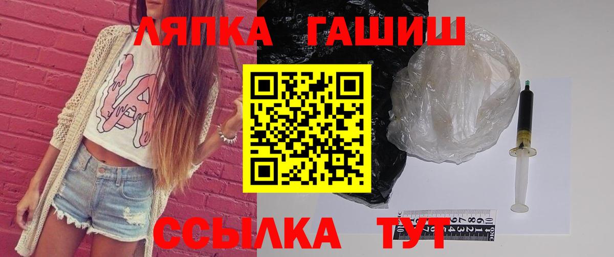 купить   Вход с VPN  Гашиш индика сатива  Кирово-Чепецк  Гашиш убойный 