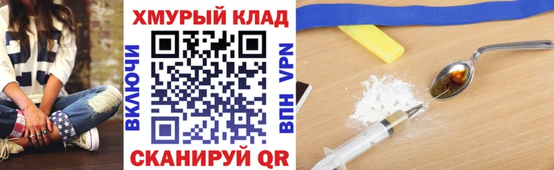 ГЕРОИН гречка Кирово-Чепецк