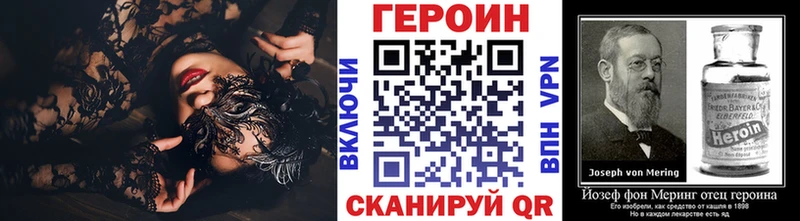 ГЕРОИН VHQ  ссылка на мегу ONION  Кирово-Чепецк 