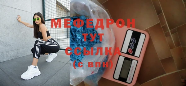 эйфоретик Кулебаки