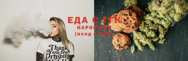 мяу мяу мука Краснослободск