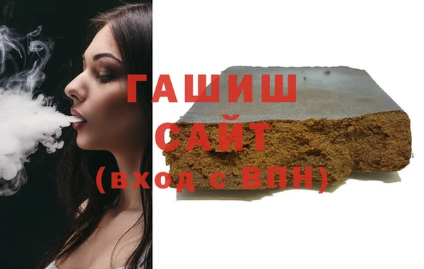 мефедрон Костерёво