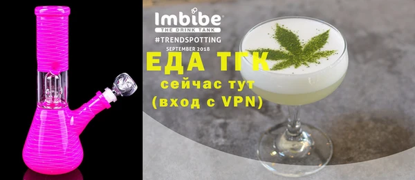 мефедрон Костерёво