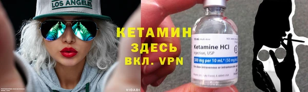 мефедрон Костерёво