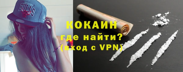 мефедрон Костерёво