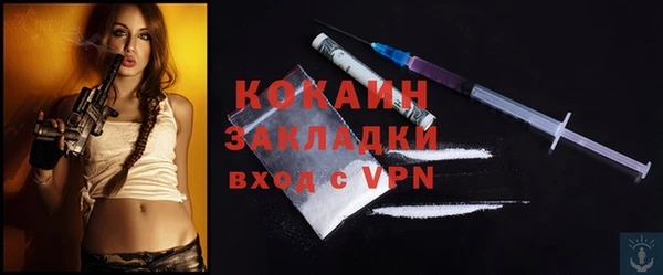 меф VHQ Коряжма