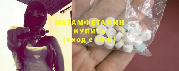 мефедрон Костерёво