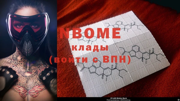 мефедрон Костерёво