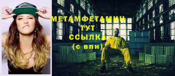 меф VHQ Коряжма