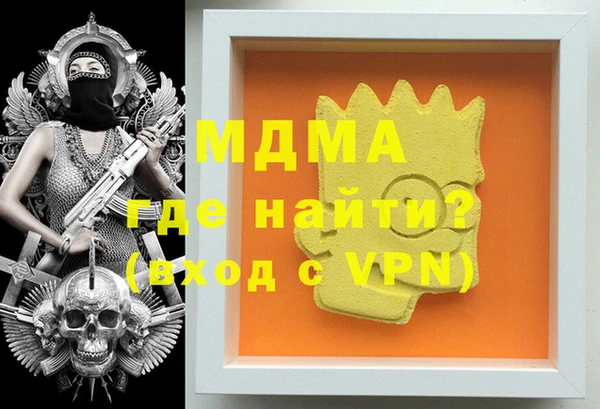 эйфоретик Кулебаки