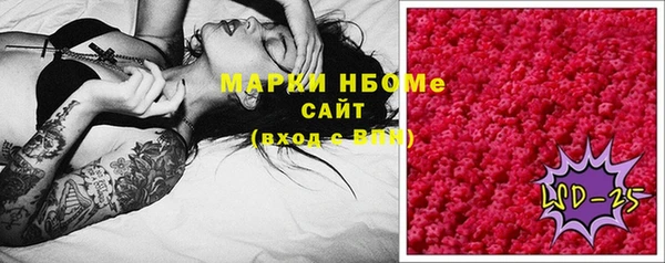 мефедрон Костерёво