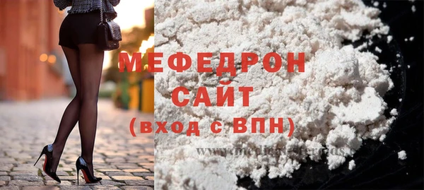 мефедрон Костерёво