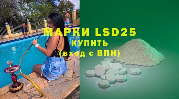мефедрон Костерёво