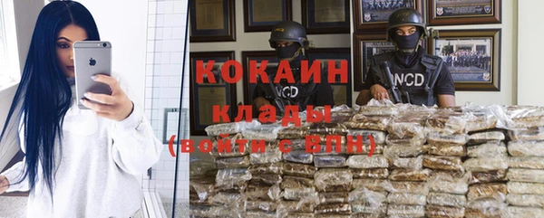 героин Ессентукская