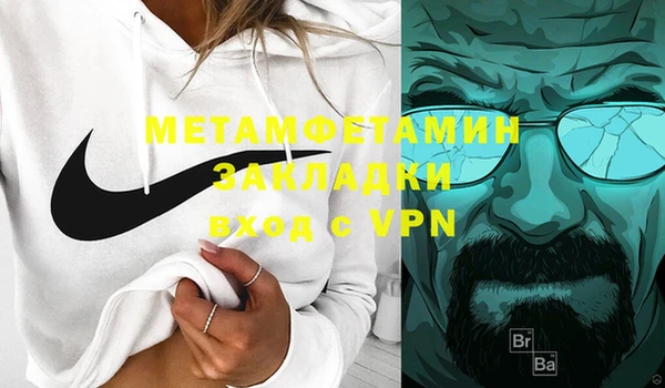 меф VHQ Коряжма