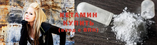 молекула духа Новосибирск