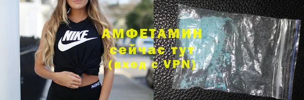 мефедрон Костерёво