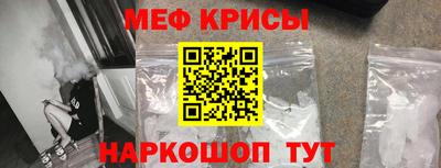 гашишное масло Волгодонск