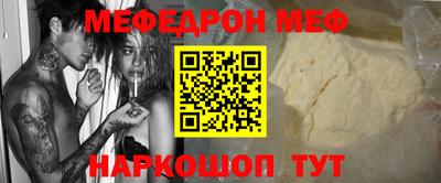 гашишное масло Волгодонск