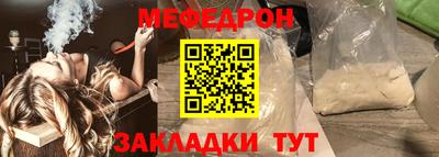 гашишное масло Волгодонск
