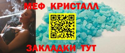 мескалин Волжский