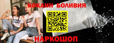 мескалин Волжский