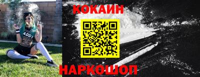 гашишное масло Волгодонск