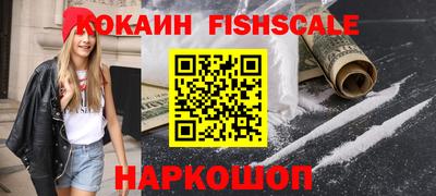 гашишное масло Волгодонск