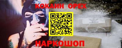 мескалин Волжский