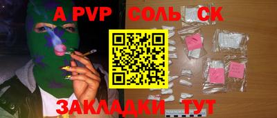 гашишное масло Волгодонск