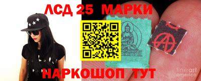 гашишное масло Волгодонск