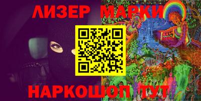 гашишное масло Волгодонск