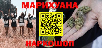 гашишное масло Волгодонск