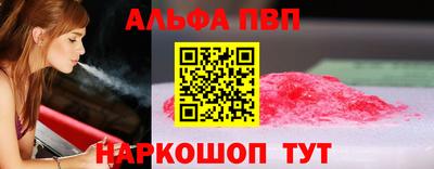 мескалин Волжский