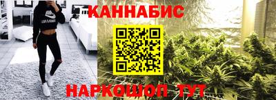 гашишное масло Волгодонск