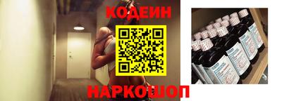 мескалин Волжский