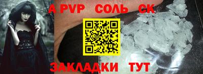 гашишное масло Волгодонск