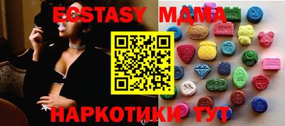 мескалин Волжский
