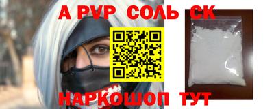 мескалин Волжский