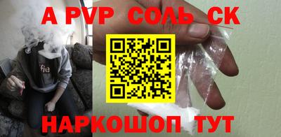 мескалин Волжский