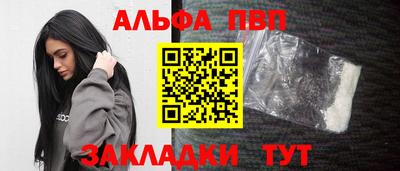 гашишное масло Волгодонск