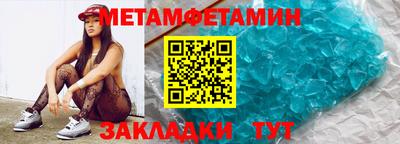 мескалин Волжский