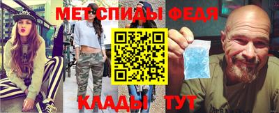 альфа пвп Волжск